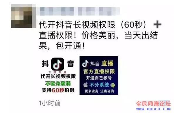 如何利用信息差,在抖音里轻松赚到1w+? 如何利用信息差,在抖音里轻松赚到1w+?