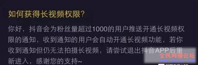 如何利用信息差,在抖音里轻松赚到1w+? 如何利用信息差,在抖音里轻松赚到1w+?