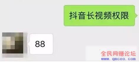如何利用信息差,在抖音里轻松赚到1w+? 如何利用信息差,在抖音里轻松赚到1w+?