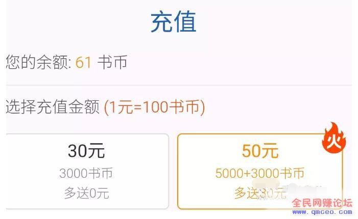 小说项目放大操作,可月入150000+ 小说项目放大操作,可月入150000+