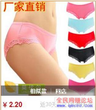 淘宝3.9元包邮能月入10万的牛逼案例分享【可拓展】 淘宝3.9元包邮能月入10万的牛逼案例分享【可拓展】