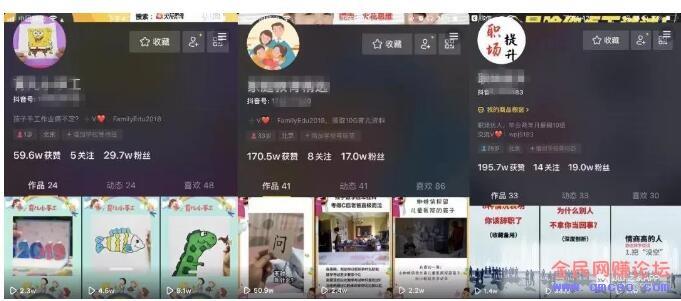 做抖音4个月,涨粉300万!这些套路你一定要知道! 做抖音4个月,涨粉300万!这些套路你一定要知道!