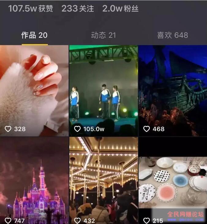 做抖音4个月,涨粉300万!这些套路你一定要知道! 做抖音4个月,涨粉300万!这些套路你一定要知道!