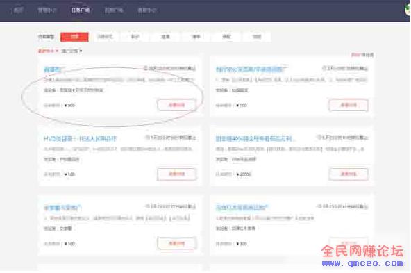 申请淘宝达人赚卖家的钱 一个合格的淘宝达人日均收入500