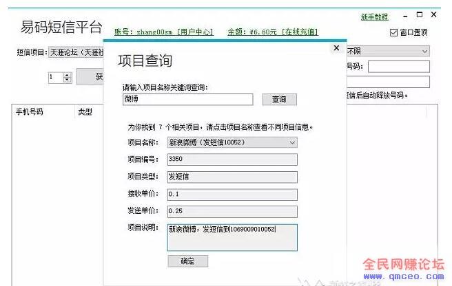 小说项目放大操作,可月入150000+ 小说项目放大操作,可月入150000+