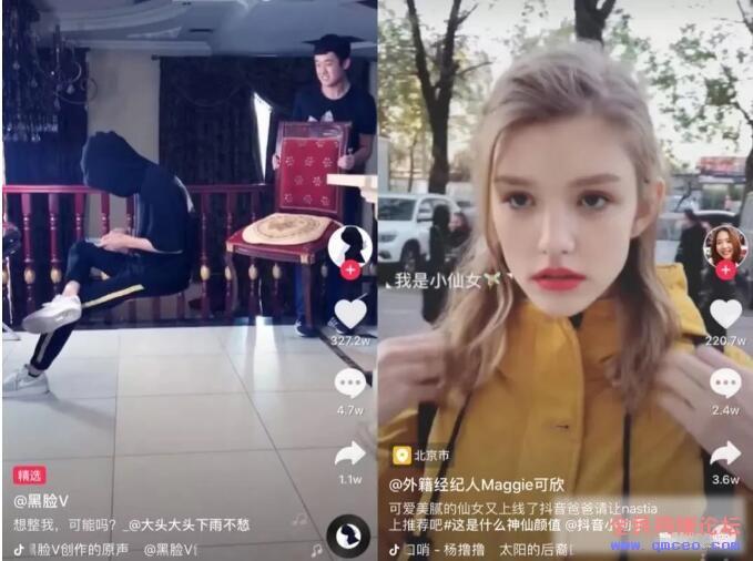 做抖音4个月,涨粉300万!这些套路你一定要知道! 做抖音4个月,涨粉300万!这些套路你一定要知道!