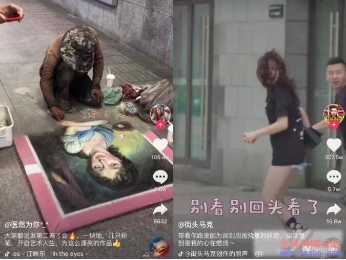 做抖音4个月,涨粉300万!这些套路你一定要知道! 做抖音4个月,涨粉300万!这些套路你一定要知道!