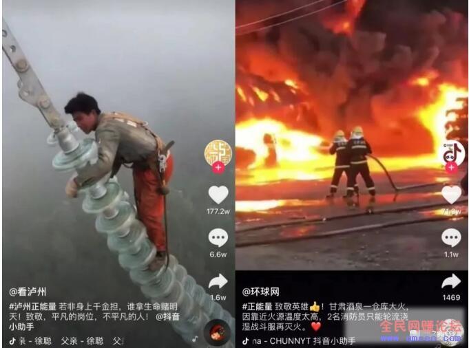 做抖音4个月,涨粉300万!这些套路你一定要知道! 做抖音4个月,涨粉300万!这些套路你一定要知道!