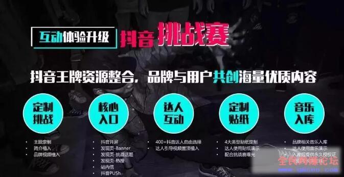 做抖音4个月,涨粉300万!这些套路你一定要知道! 做抖音4个月,涨粉300万!这些套路你一定要知道!