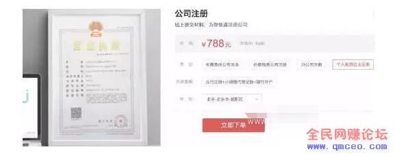 小说项目放大操作,可月入150000+ 小说项目放大操作,可月入150000+