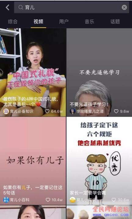 做抖音4个月,涨粉300万!这些套路你一定要知道! 做抖音4个月,涨粉300万!这些套路你一定要知道!