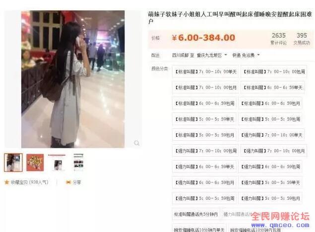 0成本暴利赚钱项目,打个电话就能赚钱! 0成本暴利赚钱项目,打个电话就能赚钱!