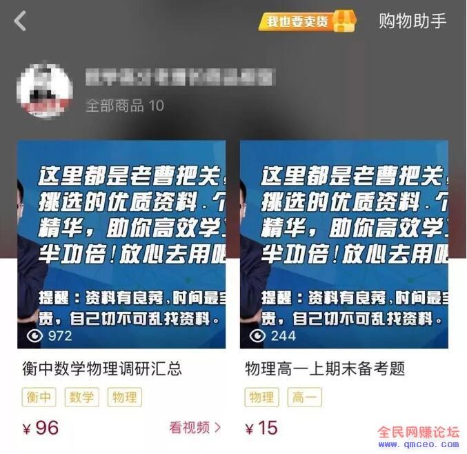 做抖音4个月,涨粉300万!这些套路你一定要知道! 做抖音4个月,涨粉300万!这些套路你一定要知道!