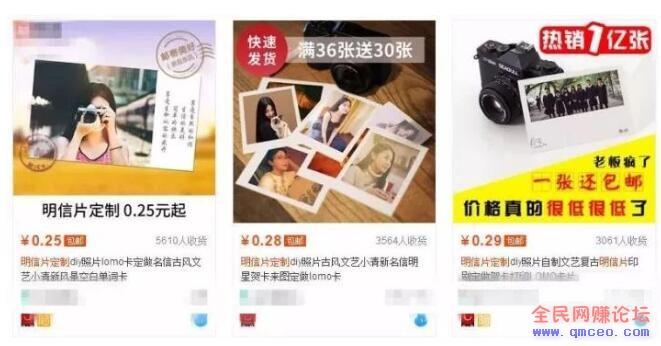 QQ群内“免费”赠送产品，暴利变现不是吹的！