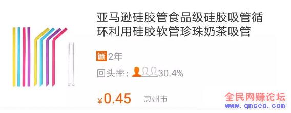 实操产品卖9.9元包邮也能月入过万的网赚项目！