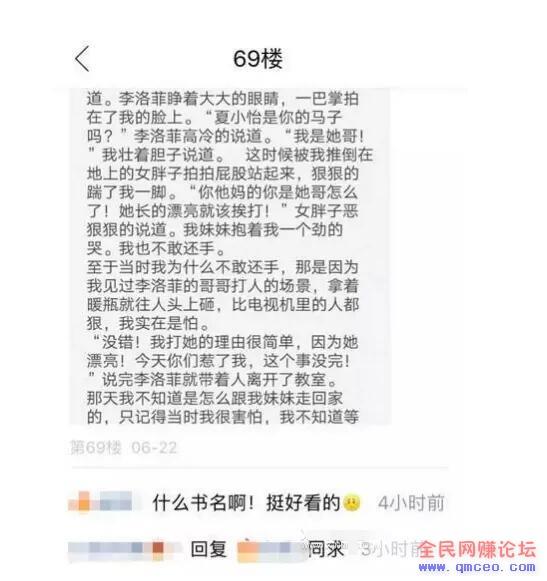 小说项目放大操作,可月入150000+ 小说项目放大操作,可月入150000+