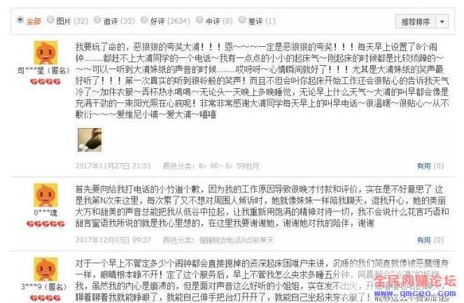 0成本暴利赚钱项目,打个电话就能赚钱! 0成本暴利赚钱项目,打个电话就能赚钱!