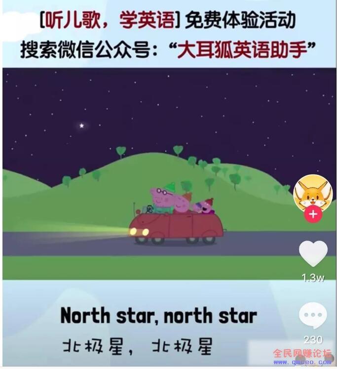 做抖音4个月,涨粉300万!这些套路你一定要知道! 做抖音4个月,涨粉300万!这些套路你一定要知道!