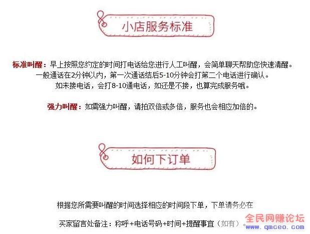 0成本暴利赚钱项目,打个电话就能赚钱! 0成本暴利赚钱项目,打个电话就能赚钱!
