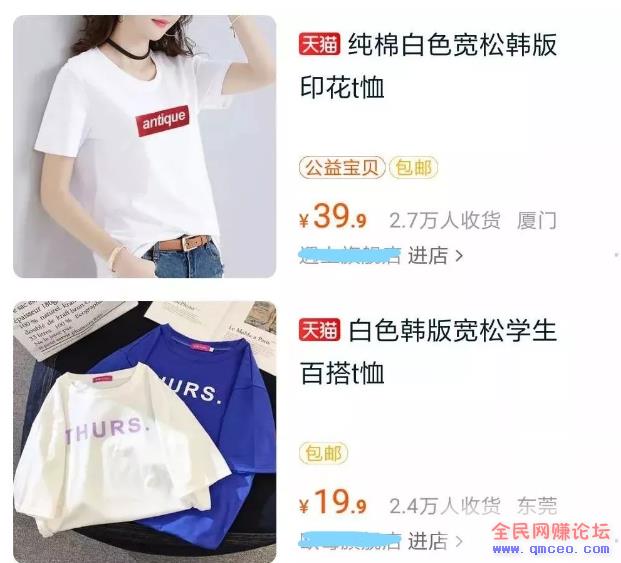 实操产品卖9.9元包邮也能月入过万的网赚项目！