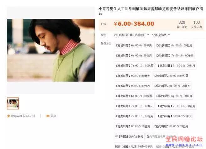 0成本暴利赚钱项目,打个电话就能赚钱! 0成本暴利赚钱项目,打个电话就能赚钱!