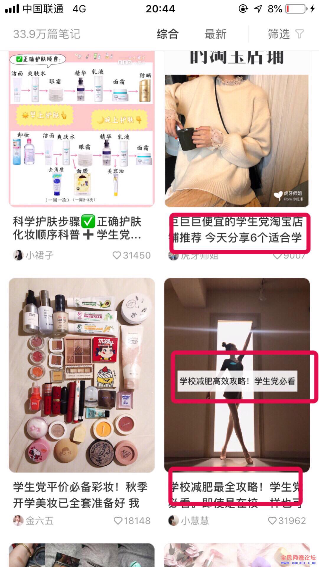 小红书日引300+精准粉丝,高价值粉丝单个可大几十上百! 小红书日引300+精准粉丝,高价值粉丝单个可大几十上百!