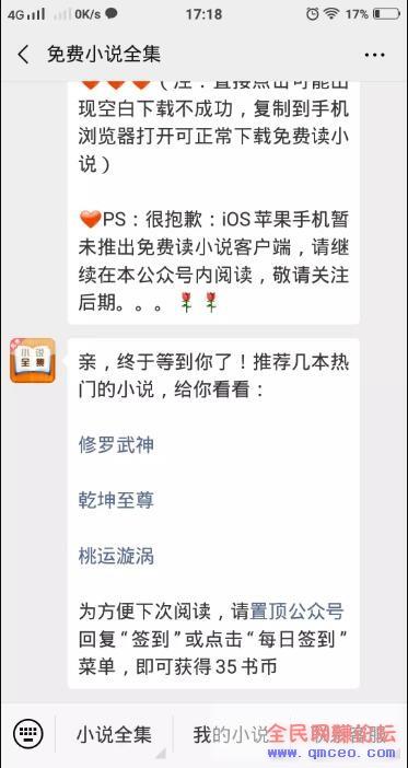 小说项目放大操作,可月入150000+ 小说项目放大操作,可月入150000+