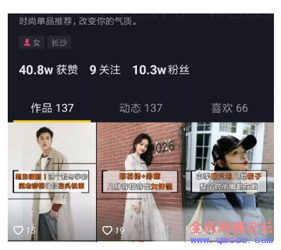 实操产品卖9.9元包邮也能月入过万的网赚项目！