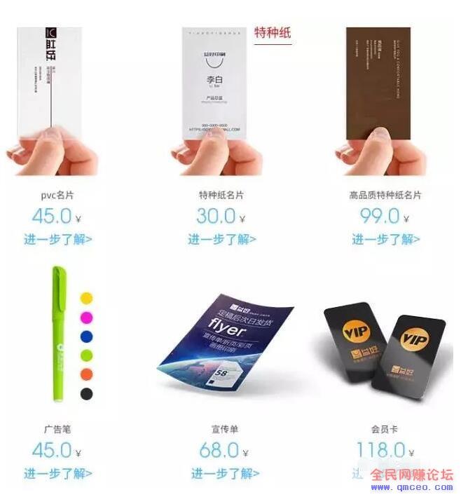 QQ群内“免费”赠送产品，暴利变现不是吹的！