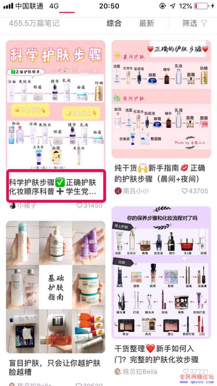 小红书日引300+精准粉丝,高价值粉丝单个可大几十上百! 小红书日引300+精准粉丝,高价值粉丝单个可大几十上百!
