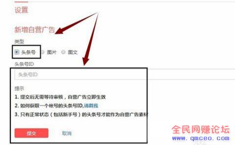今日头条8种日赚200+的变现方式,你知道几种? 今日头条8种日赚200+的变现方式,你知道几种?