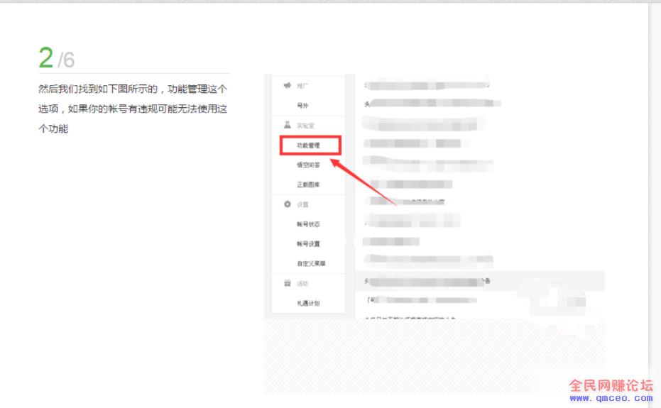 今日头条8种日赚200+的变现方式,你知道几种? 今日头条8种日赚200+的变现方式,你知道几种?