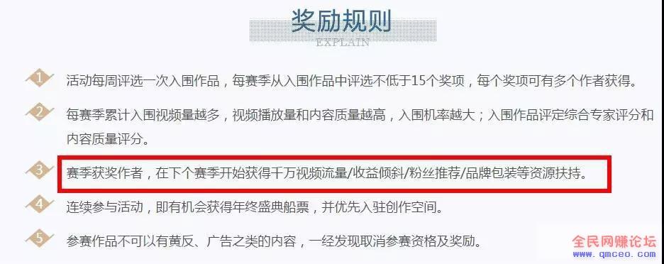 15分钟赚70多元,百家号的收益和奖励政策全解读 15分钟赚70多元,百家号的收益和奖励政策全解读