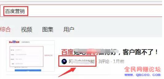 利用今日头条的标签智能推荐功能,获取高价值素材为我所用! 利用今日头条的标签智能推荐功能,获取高价值素材为我所用!