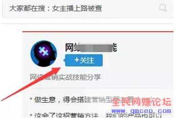 利用今日头条的标签智能推荐功能,获取高价值素材为我所用! 利用今日头条的标签智能推荐功能,获取高价值素材为我所用!