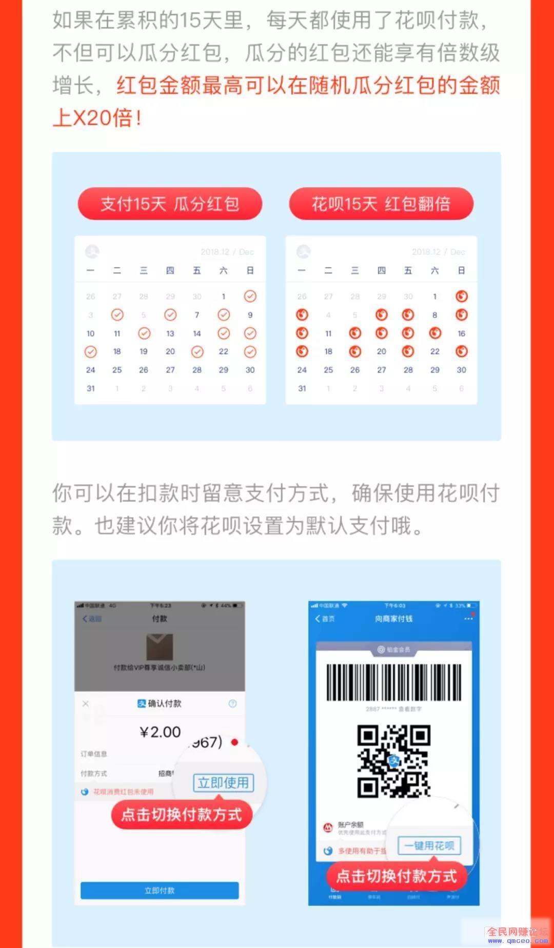支付宝狂甩15亿，有人已经赚了10万+啦！
