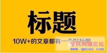 百家号实操攻略（绝密），自媒体带你月入万元!