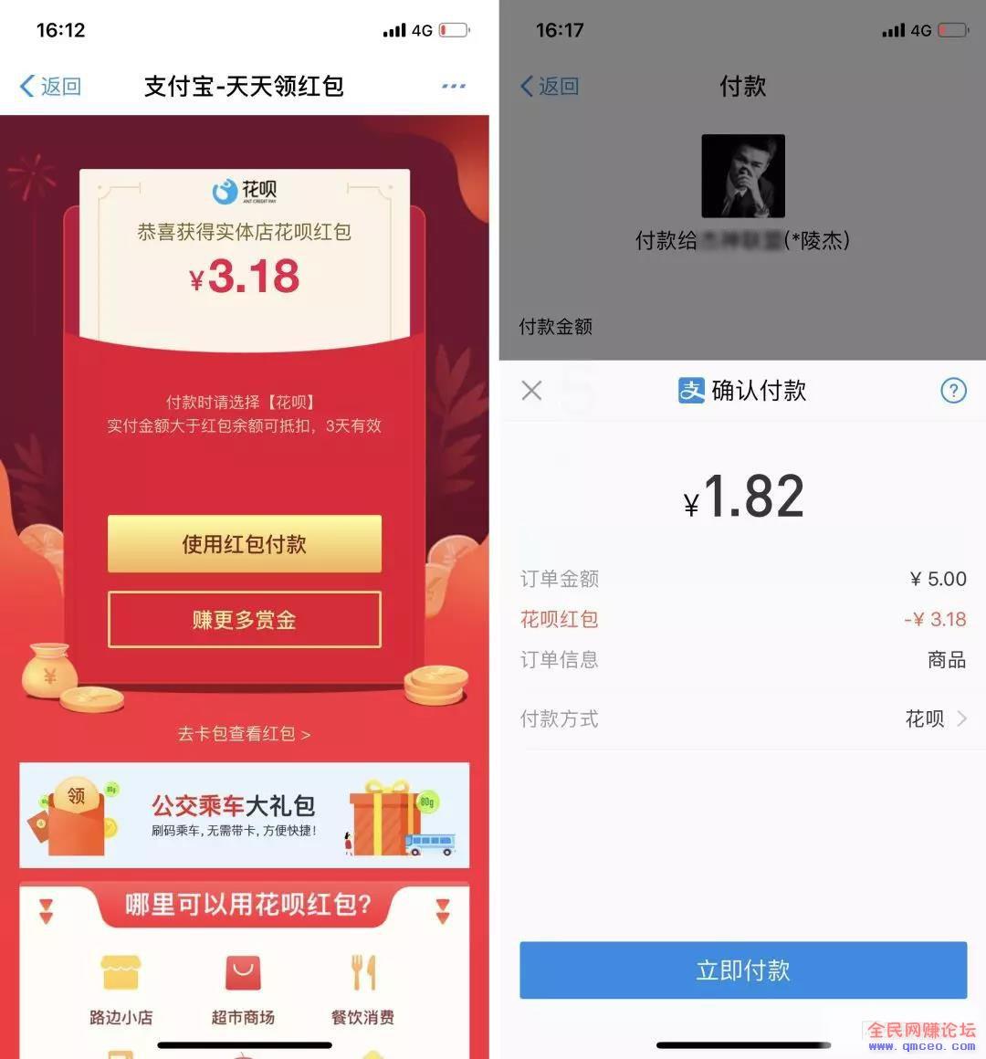 支付宝狂甩15亿，有人已经赚了10万+啦！