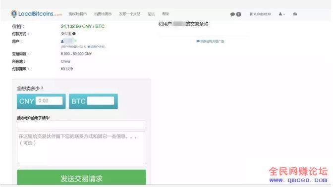 一篇文章就赚4000+，国外搬砖项目让你知道什么才是天堂！