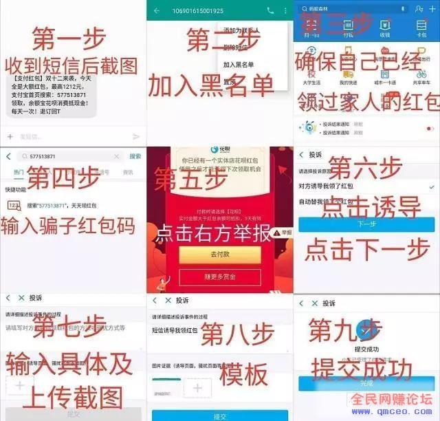 支付宝狂甩15亿，有人已经赚了10万+啦！