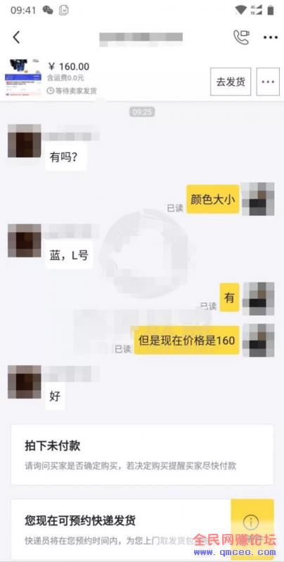 利用闲鱼操作淘客详细攻略:原来这样操作,可以这么轻松的赚钱