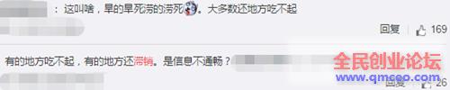 利用短视频操作滞销水果售卖 零成本倒卖也能年赚百万元