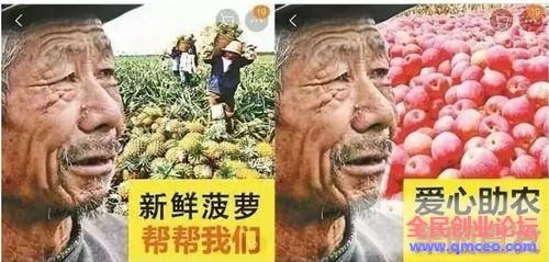 利用短视频操作滞销水果售卖 零成本倒卖也能年赚百万元