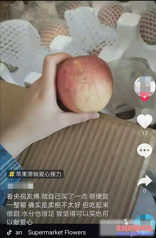 利用短视频操作滞销水果售卖 零成本倒卖也能年赚百万元