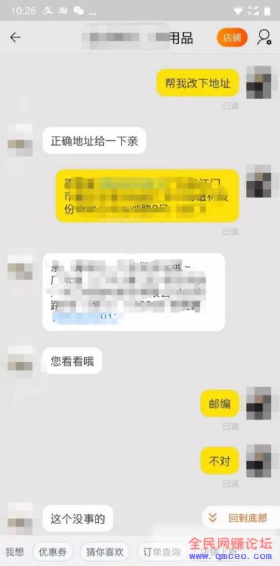 利用闲鱼操作淘客详细攻略:原来这样操作,可以这么轻松的赚钱