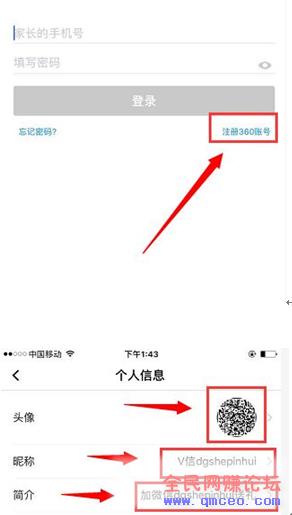 360儿童卫士引流技巧,高价值定向流量,定向变现! 360儿童卫士引流技巧,高价值定向流量,定向变现!