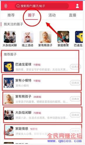 360儿童卫士引流技巧,高价值定向流量,定向变现! 360儿童卫士引流技巧,高价值定向流量,定向变现!