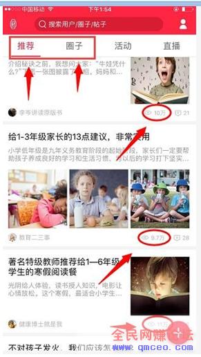 360儿童卫士引流技巧,高价值定向流量,定向变现! 360儿童卫士引流技巧,高价值定向流量,定向变现!