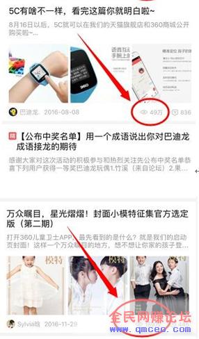360儿童卫士引流技巧,高价值定向流量,定向变现! 360儿童卫士引流技巧,高价值定向流量,定向变现!