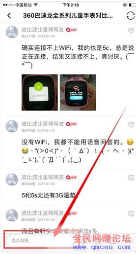 360儿童卫士引流技巧,高价值定向流量,定向变现! 360儿童卫士引流技巧,高价值定向流量,定向变现!